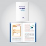 NFZ_broszura